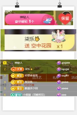 夏至🌸的图片