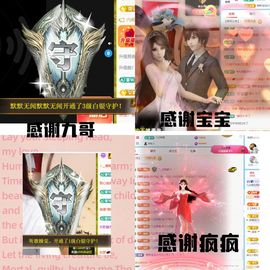 ♫顾顾唱伤感的烟嗓主播照片