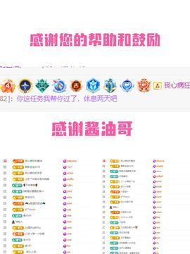 ♫顾顾唱伤感的烟嗓主播照片