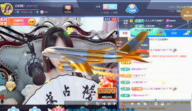 北初晴丶主播照片