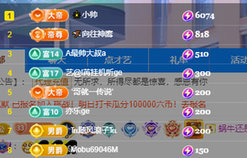 聆听~爱唱歌主播照片