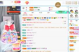 读书去了，有亿点忙主播照片