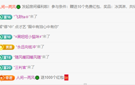 读书去了，有亿点忙主播照片