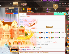读书去了，有亿点忙主播照片