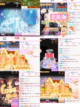 微晨休主播照片