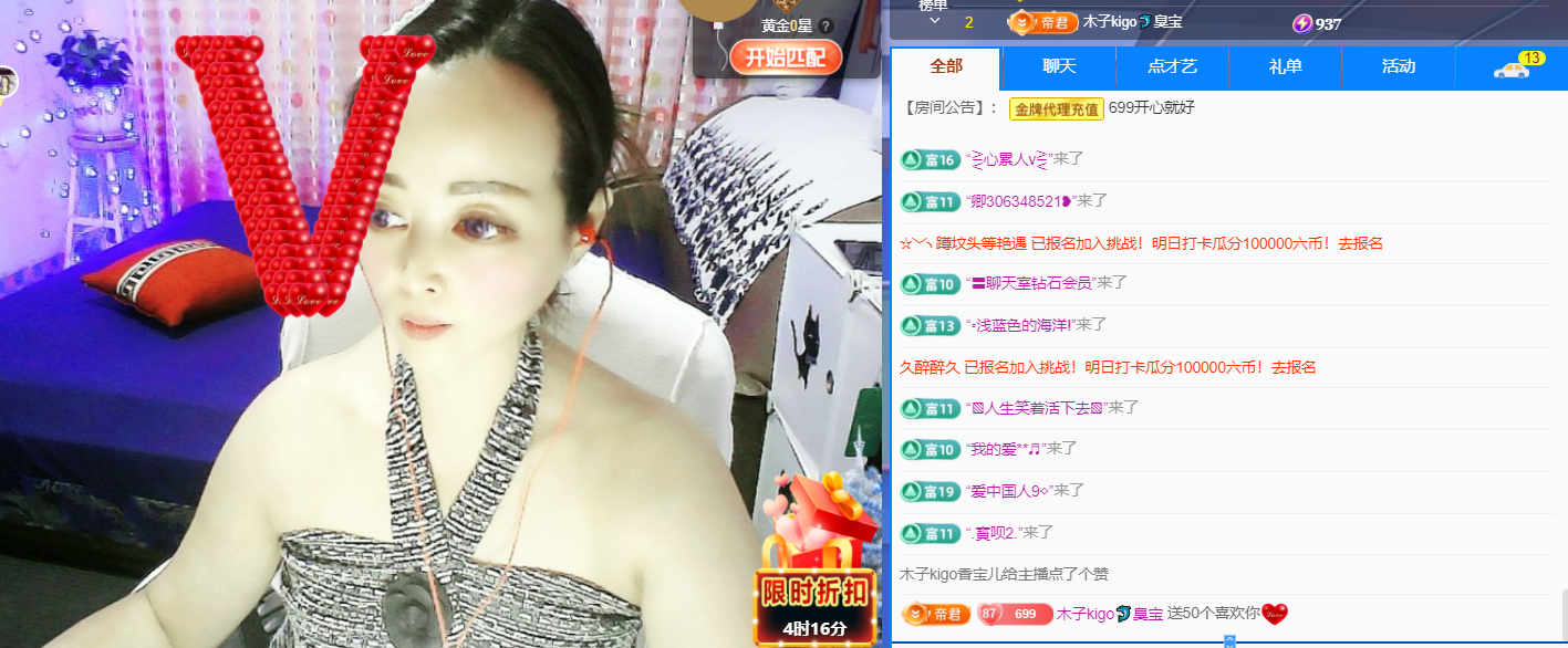 木子kigo五月好运的图片