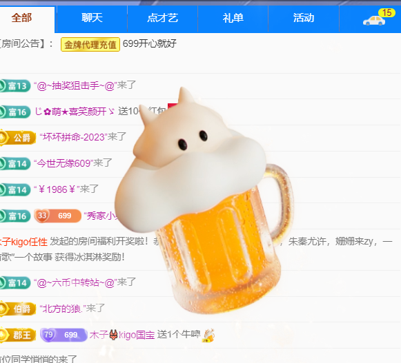 木子kigo五月好运的图片