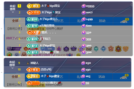 木子kigo暂退了的图片