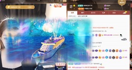💙欣宝吖（暂休）主播照片