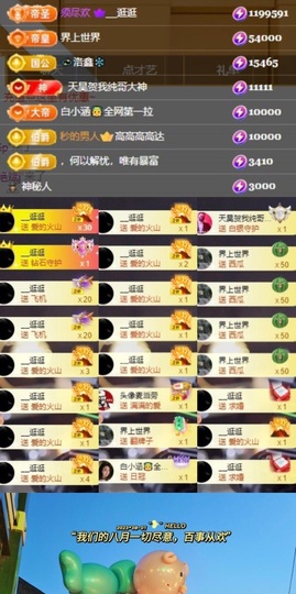 💫亚轩等风来的图片