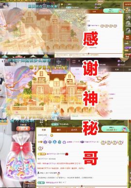 金麒麟安静唱歌🎤的图片