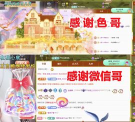 金麒麟好运连连🎤主播照片