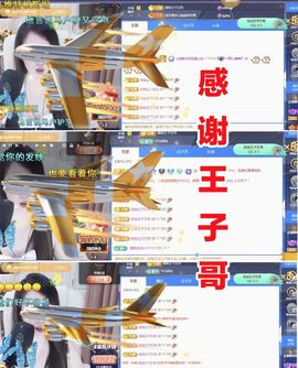 金麒麟安静唱歌🎤的图片