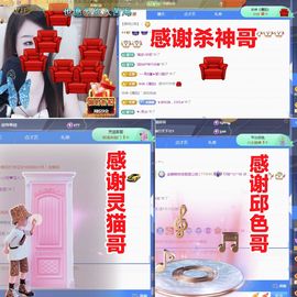 金麒麟好运连连🎤主播照片