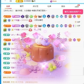 晴川退啦💕~的图片