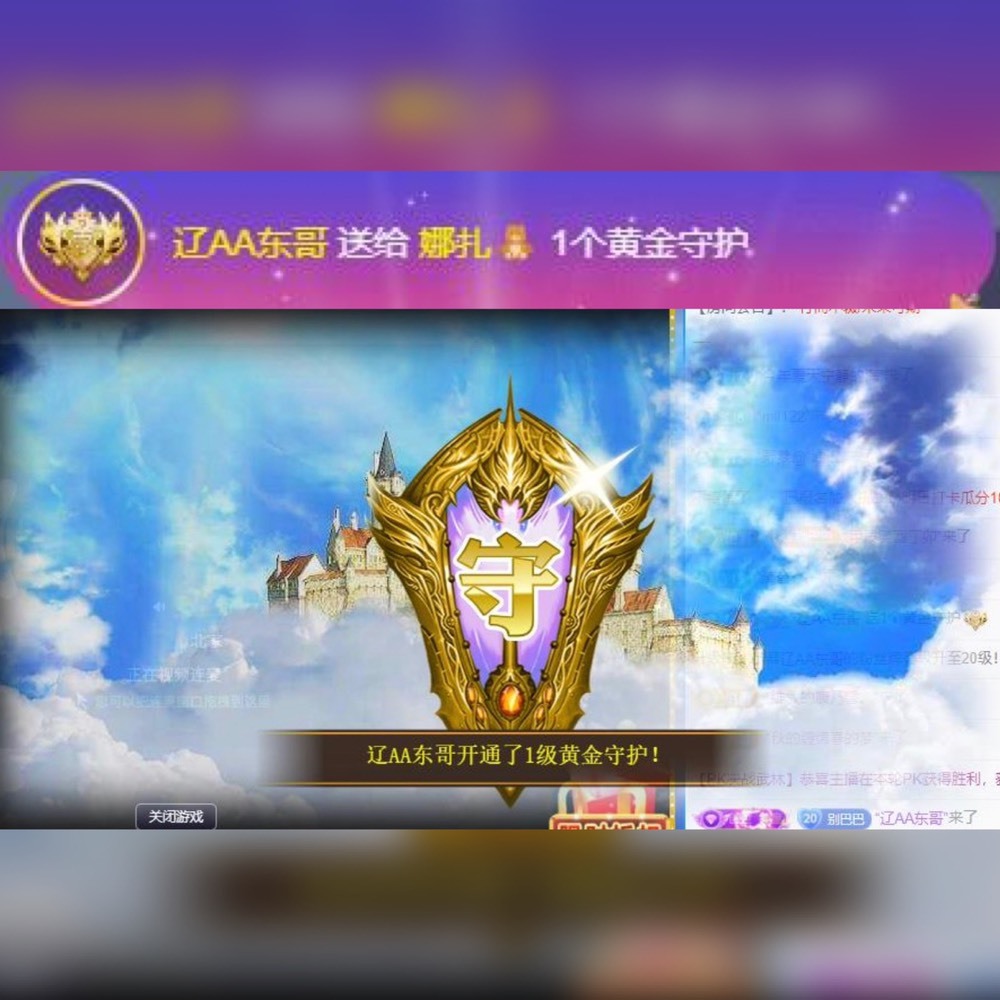 娜扎🧸休1天哦的图片