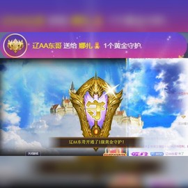 娜扎🧸主播照片