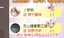 依芝の求道光！主播照片