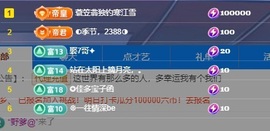 叫我娜子呀💕主播照片