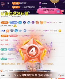 ︶薀昕ぃ的图片