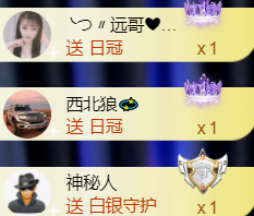 ︶薀昕ぃ的图片