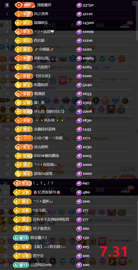 ︶薀昕ぃ的图片