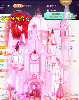 ︶薀昕ぃ的图片