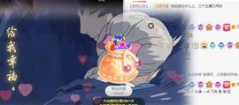 维维🧚‍♂️主播照片