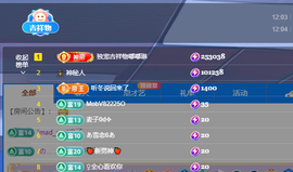 没什么好名字。主播照片