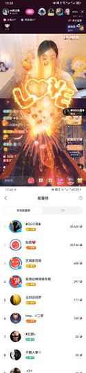 念念不忘🌈主播照片