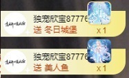 💙欣宝吖（暂休）主播照片