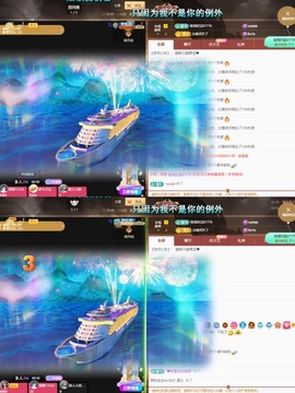 💙欣宝吖（暂休）主播照片