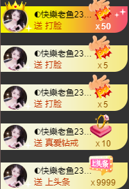 ◐惠主，2388◐的图片