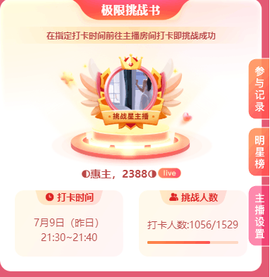 ◐惠主，2388◐的图片