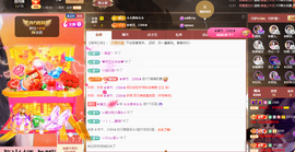 ◐惠主，2388◐的图片