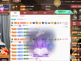 读书去了，有亿点忙主播照片