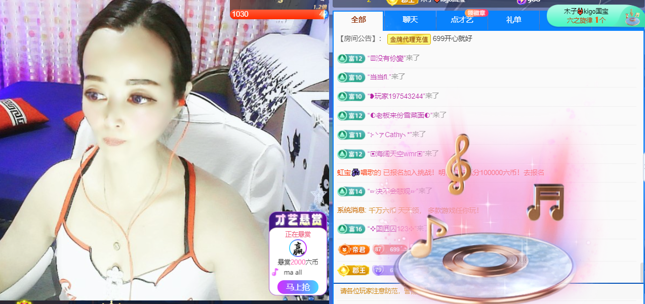 木子kigo五月好运的图片