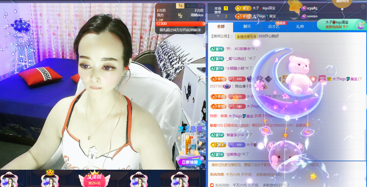 木子kigo五月好运的图片