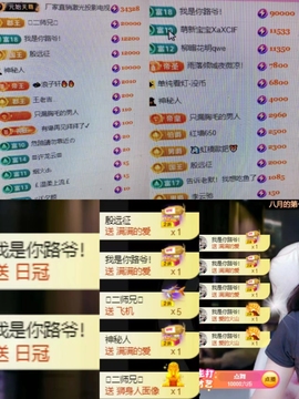 亿宝💕求赐个家长吧的图片