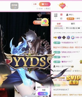 小玲宝🧸安静唱歌主播照片