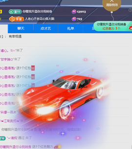 雨晴nice主播照片