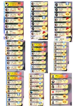 杭哥哥♠️的图片