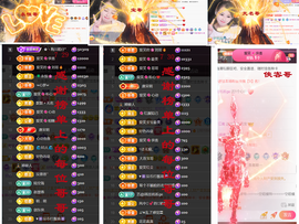 爱笑🌺用心唱歌主播照片