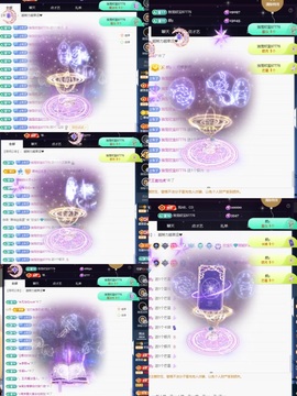 💙欣宝吖（暂休）主播照片