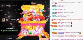 初见💋梦主播照片