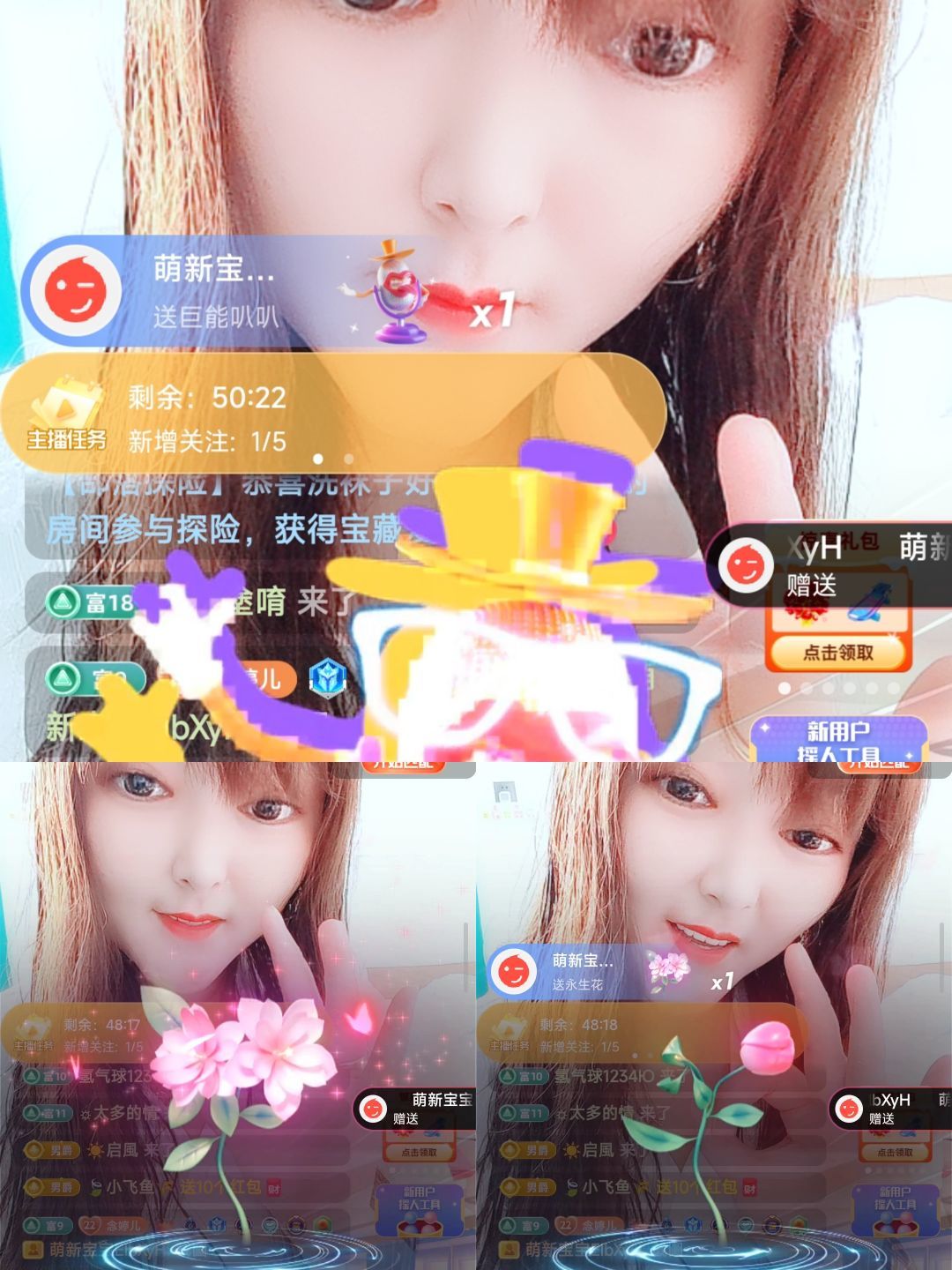 婷婷💕感恩有你陪伴的图片
