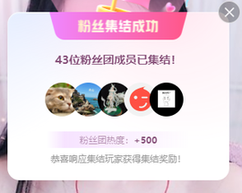 依芝の求百元榜的图片