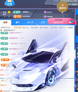 广西壮族姑姑主播照片