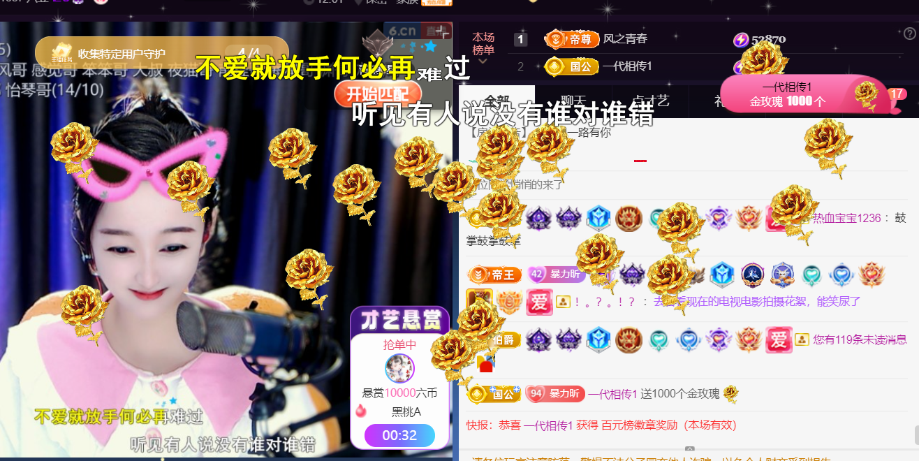 薀昕感谢家人们❤的图片