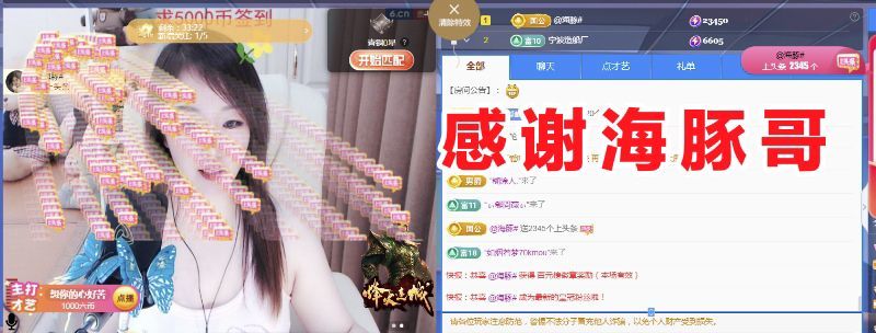 金麒麟好运连连🎤的图片